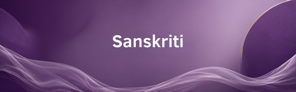 Sanskriti